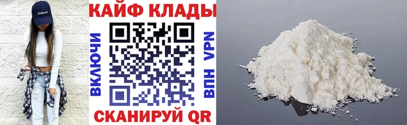 Наркошоп купить Кодеин  Меф мяу мяу  Cocaine  ГАШИШ  МАРИХУАНА  Константиновск