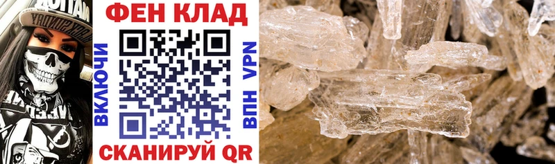 Купить где  Константиновск  АМФЕТАМИН Premium 
