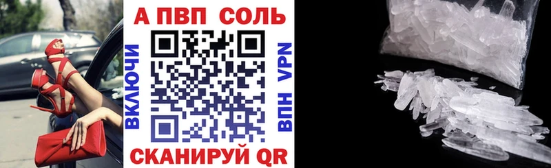 Купить закладки  Константиновск  Alpha PVP СК 