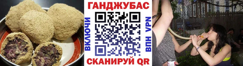Еда ТГК марихуана  Купить закладки  Константиновск 