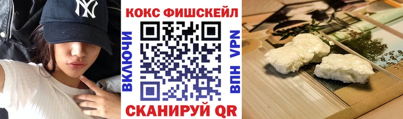 COCAIN Колумбийский  Купить закладки  Константиновск 