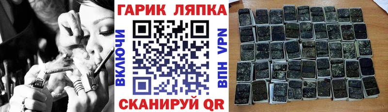 Гашиш Cannabis  Купить где  Константиновск 