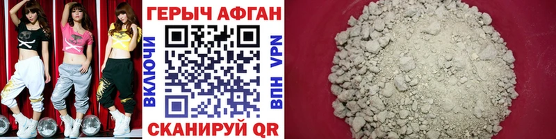 ГЕРОИН VHQ  Купить где  Константиновск 