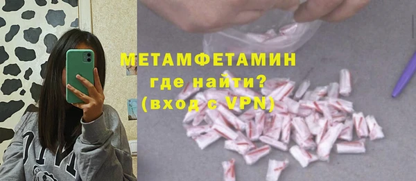 меф Вязники