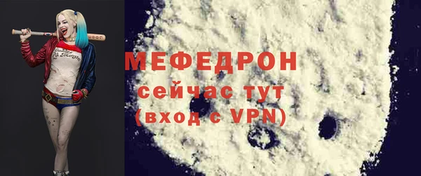 прущие грибы Вязьма