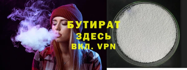 меф VHQ Вяземский