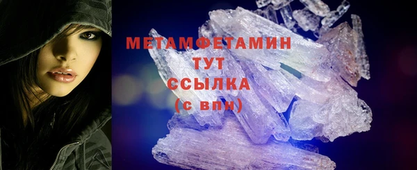 соль ск Новокубанск