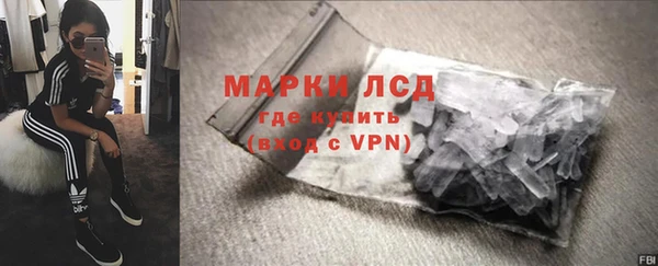 MDMA Новозыбков