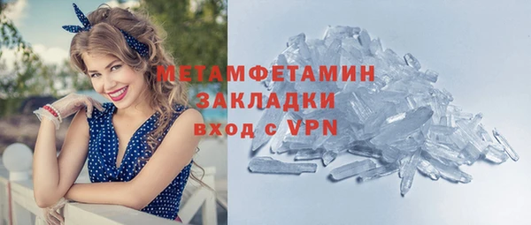 меф VHQ Вяземский