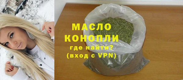 меф VHQ Вяземский