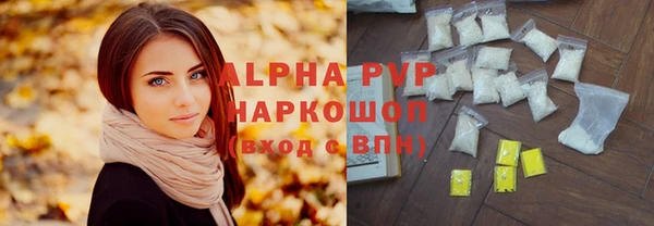 меф Вязники