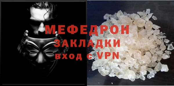 меф VHQ Вяземский