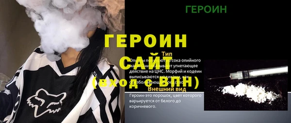меф Вязники