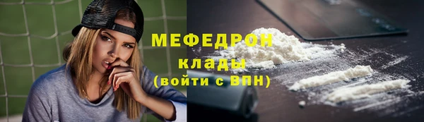 меф Вязники
