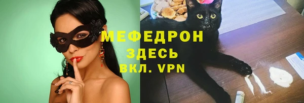 меф VHQ Вяземский