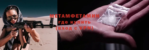 меф VHQ Вяземский
