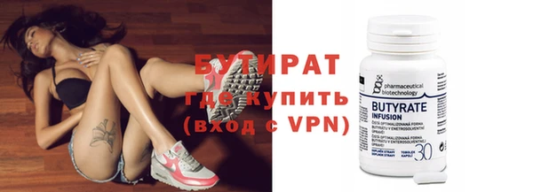меф Вязники