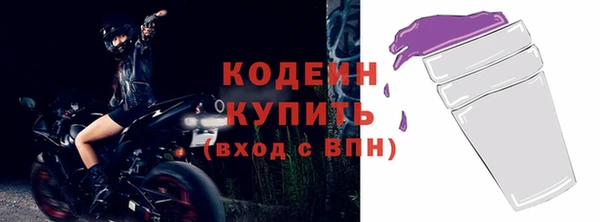 меф Вязники