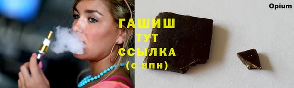 меф Вязники