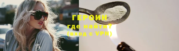 прущие грибы Вязьма