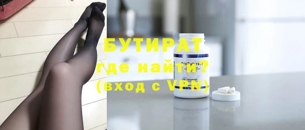 меф VHQ Вяземский