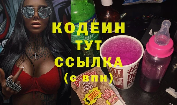 меф Вязники