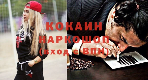 меф Вязники