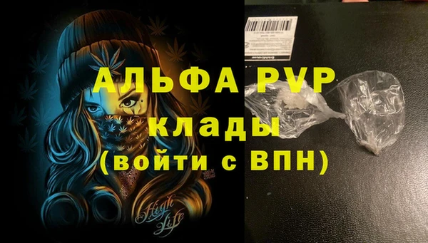 меф VHQ Вяземский