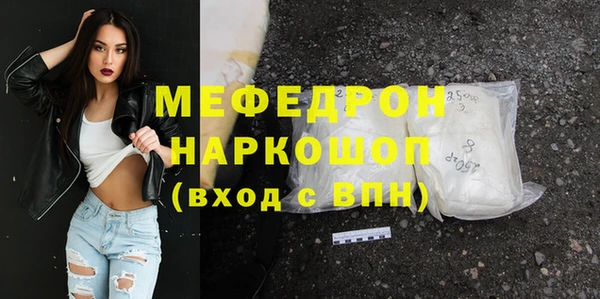 прущие грибы Вязьма