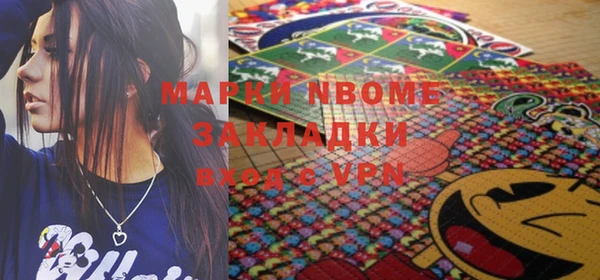 меф VHQ Вяземский