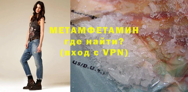 меф VHQ Вяземский
