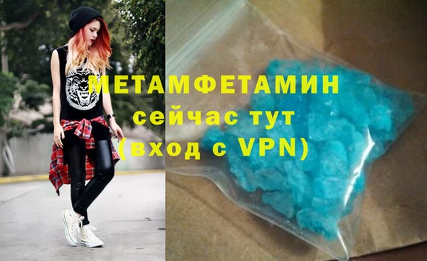 меф VHQ Вяземский