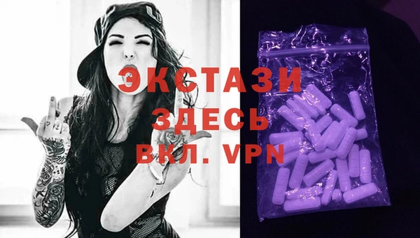 меф Вязники