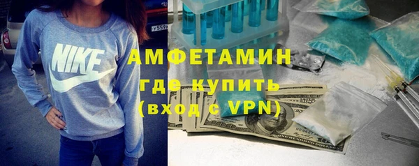 меф VHQ Вяземский