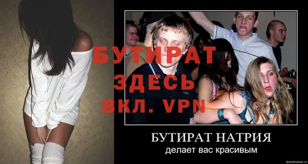 меф Вязники