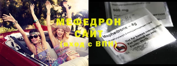 меф Вязники