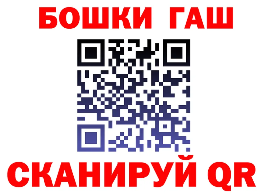 ТГК концентрат как зайти площадка MEGA Константиновск