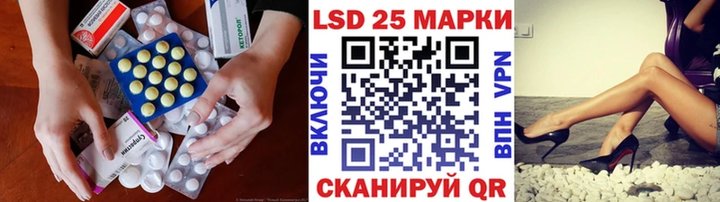 LSD-25 экстази кислота  Купить закладки  Константиновск 