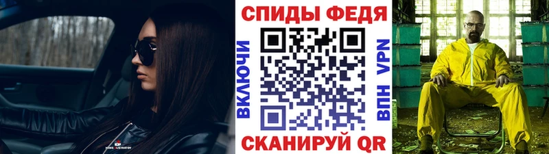 Купить закладки  Константиновск  Первитин пудра 