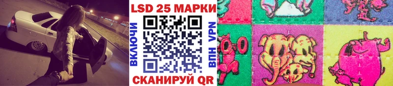 Купить закладки  Константиновск  Марки NBOMe 1500мкг 