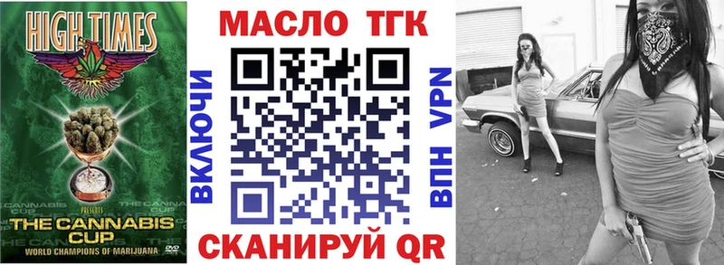 Купить где  Константиновск  Дистиллят ТГК жижа 